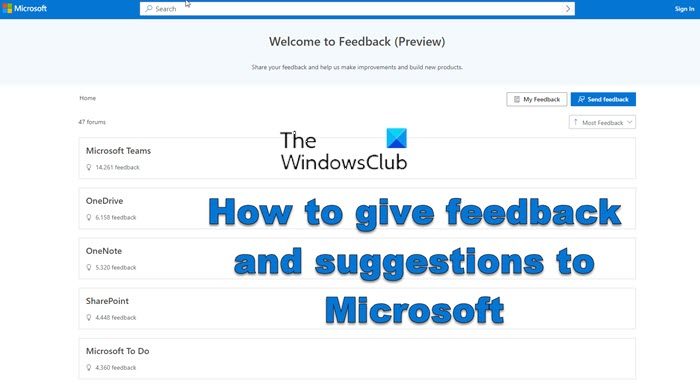 Microsoft にフィードバックや提案を送信する方法