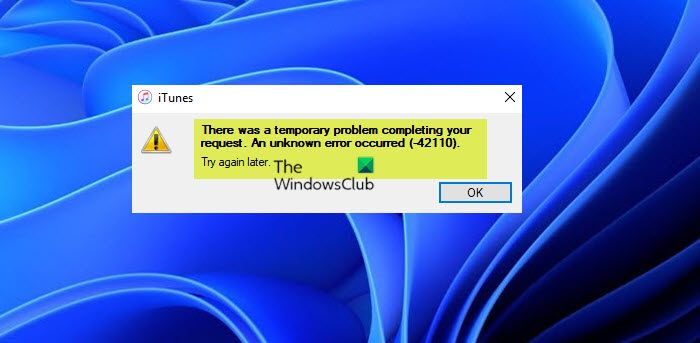 Windows 11 の iTunes でメディアを購入またはダウンロードするときにエラー