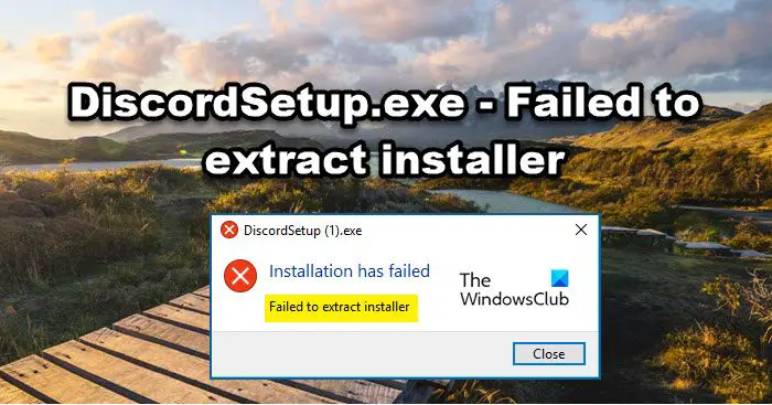 DiscordSetup.exe インストール エラー;インストーラーの解凍に失敗しました