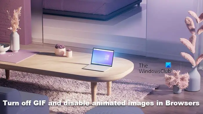 Web ブラウザで GIF をオフにし、アニメーション画像を無効にする