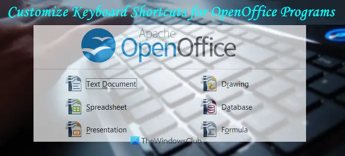 OpenOffice プログラムのキーボード ショートカットをカスタマイズする方法