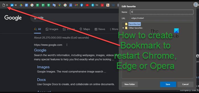 Chrome、Edge、または Opera を再起動するためのブックマークを作成する方法