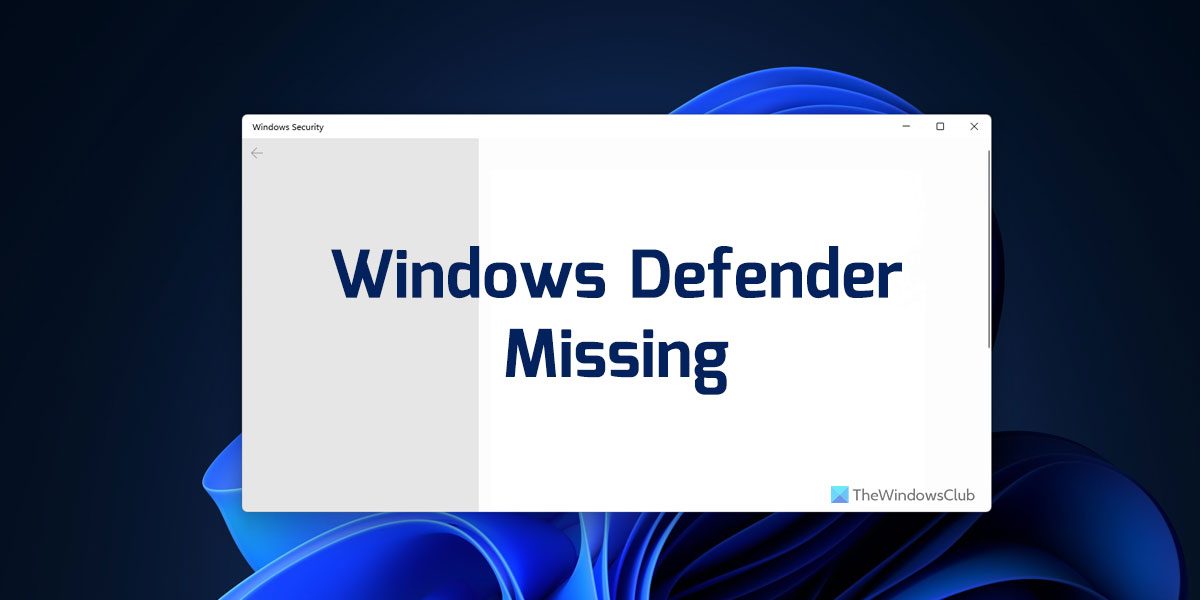 Windows 11/10 には Windows Defender がありません