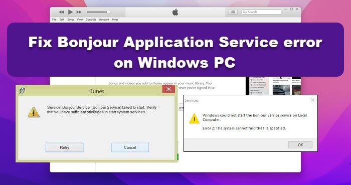 Windows PC での Bonjour アプリケーション サービス エラーを修正