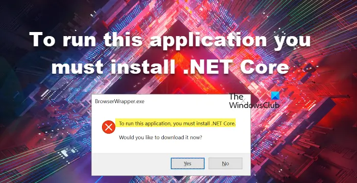 このアプリケーションを実行するには、.NET Core [修正] をインストールする必要があります。