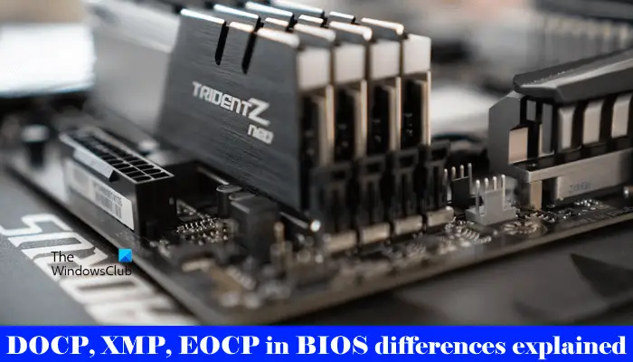 BIOS の DOCP、XMP、EOCP の違いについて説明