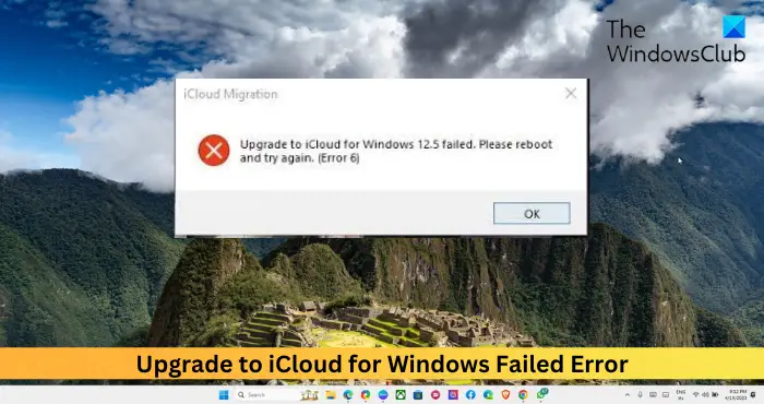 iCloud for Windowsへのアップグレード失敗エラー[修正]