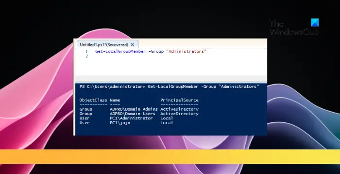 Windowsコンピュータでローカル管理者のリストを取得する方法