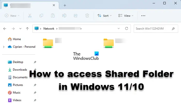 Windows 11/10で共有フォルダーにアクセスする方法