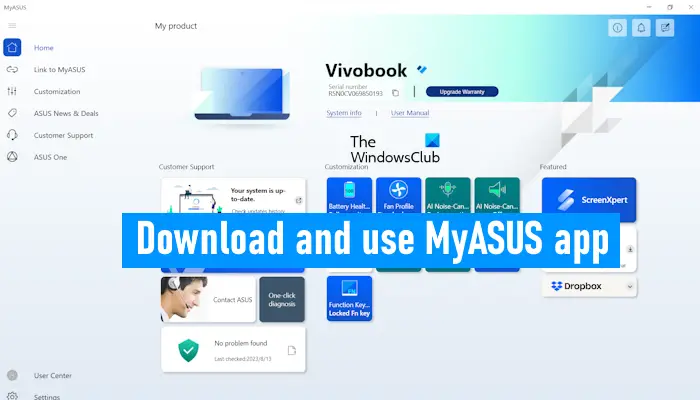 ASUSコンピューターでMyASUSアプリをダウンロードして使用する方法