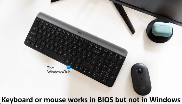 キーボードまたはマウスは BIOS では動作しますが、Windows では動作しません