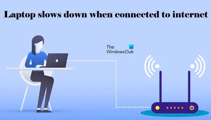 Windows 11 でインターネットに接続するとラップトップの速度が低下する
