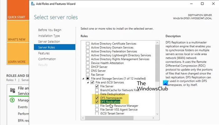Windows Server で DFS を構成する方法