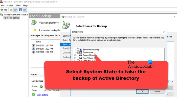 Windows Server で Active Directory をバックアップおよび復元する方法