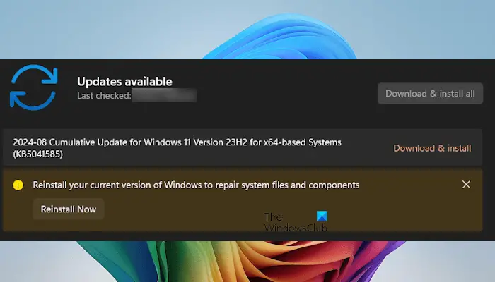現在のバージョンの Windows を再インストールしてシステム ファイルとコンポーネントを修復する [修正]