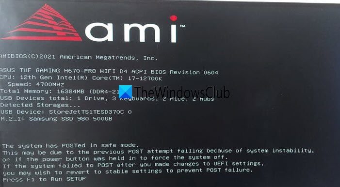 BIOS で XMP を有効にすると Windows コンピューターが起動しなくなる
