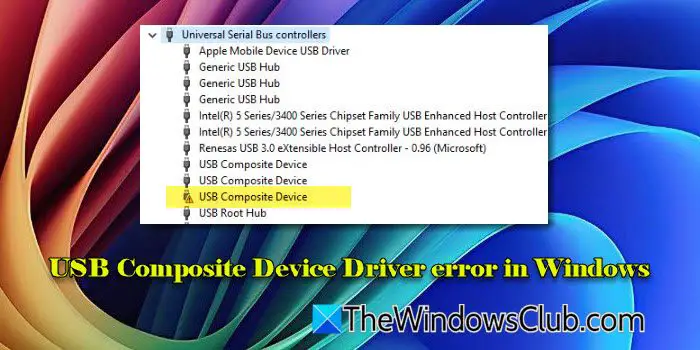 Windows 11 での USB コンポジット デバイス ドライバー エラー