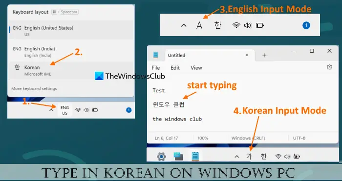 Windows 11/10で韓国語を入力する方法